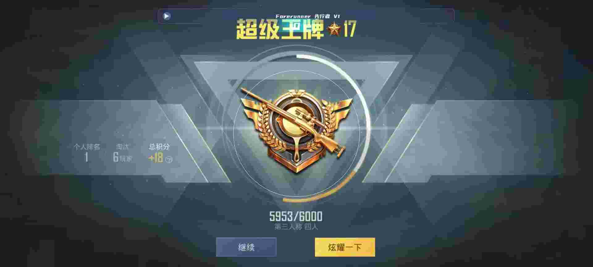 和平精英鸡腿辅助自瞄 - 第五人格卡牌玩法辅助预览图